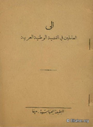 1927 - Anonymous Address